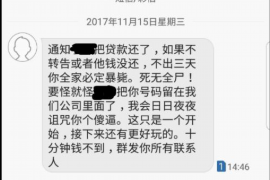 牡丹江贷款清欠服务